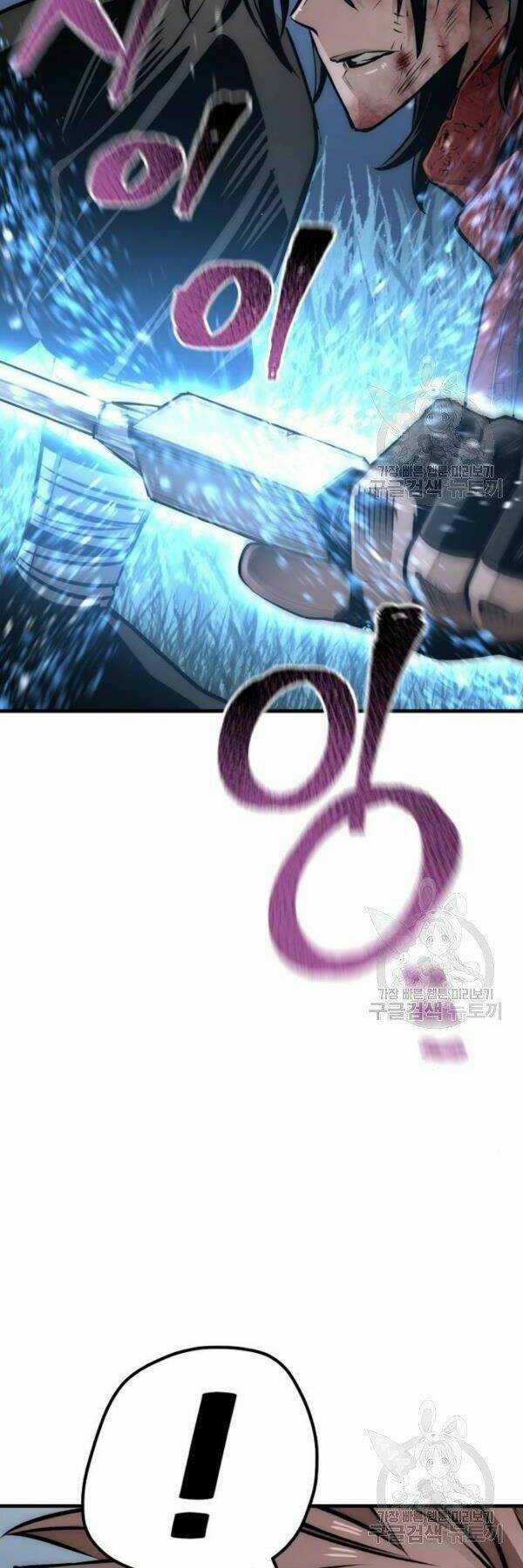 Thiên Ma Phi Thăng Truyện Chapter 24 trang 117