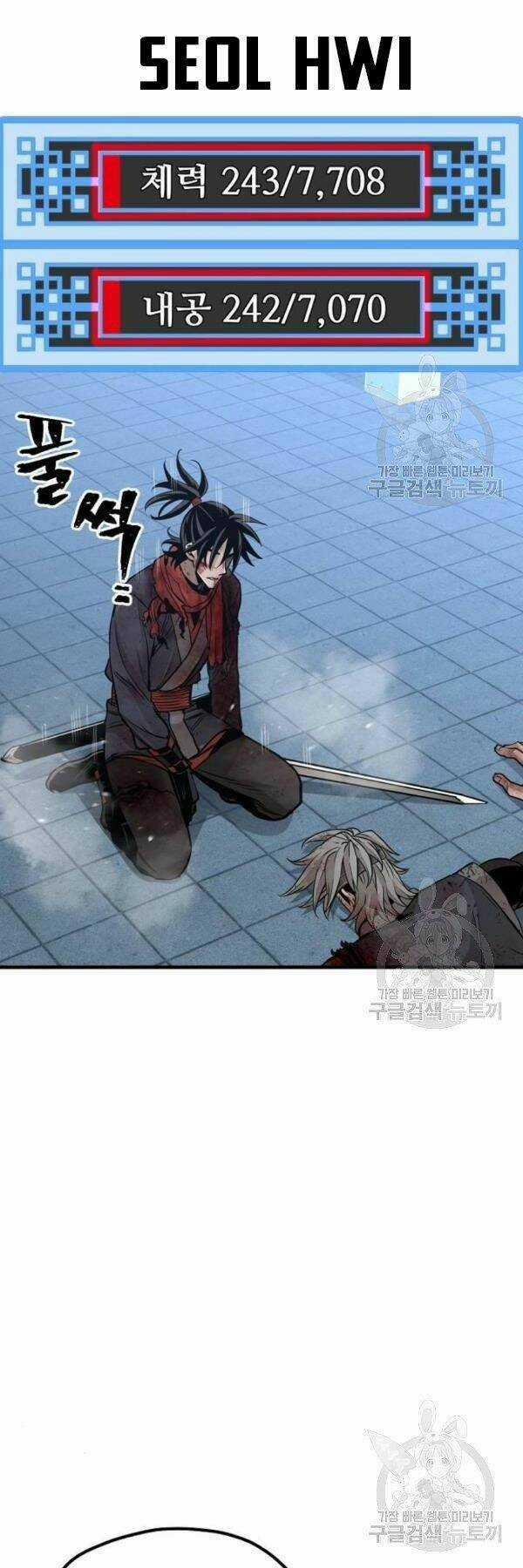 Thiên Ma Phi Thăng Truyện Chapter 24 trang 14