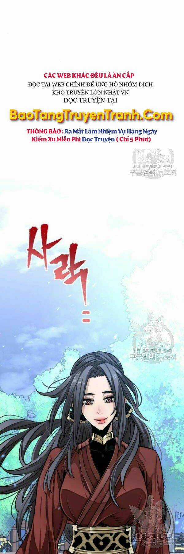 Thiên Ma Phi Thăng Truyện Chapter 24 trang 23