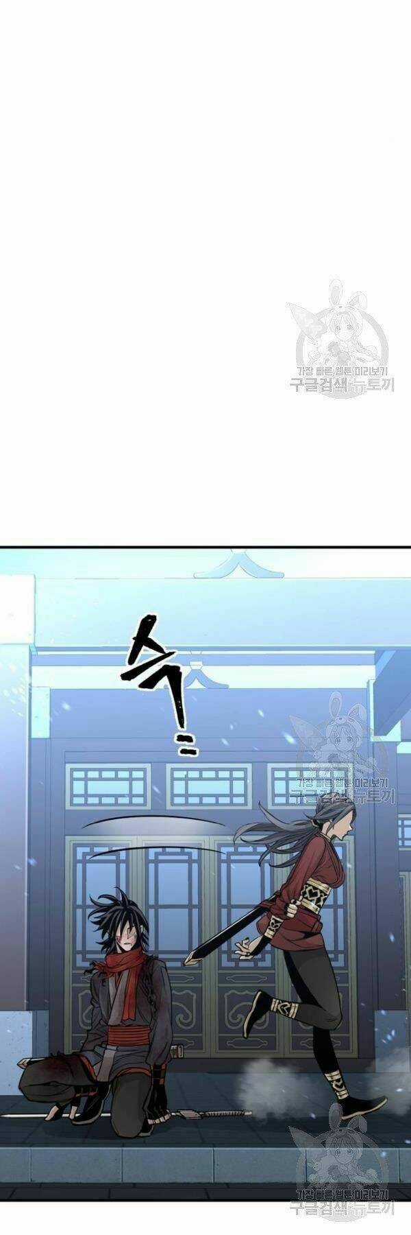 Thiên Ma Phi Thăng Truyện Chapter 24 trang 30