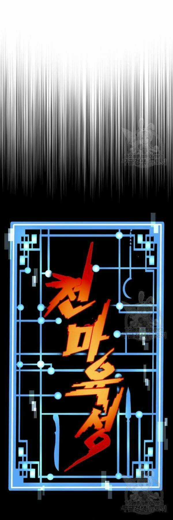 Thiên Ma Phi Thăng Truyện Chapter 24 trang 38