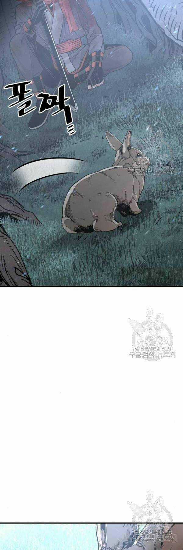 Thiên Ma Phi Thăng Truyện Chapter 24 trang 48