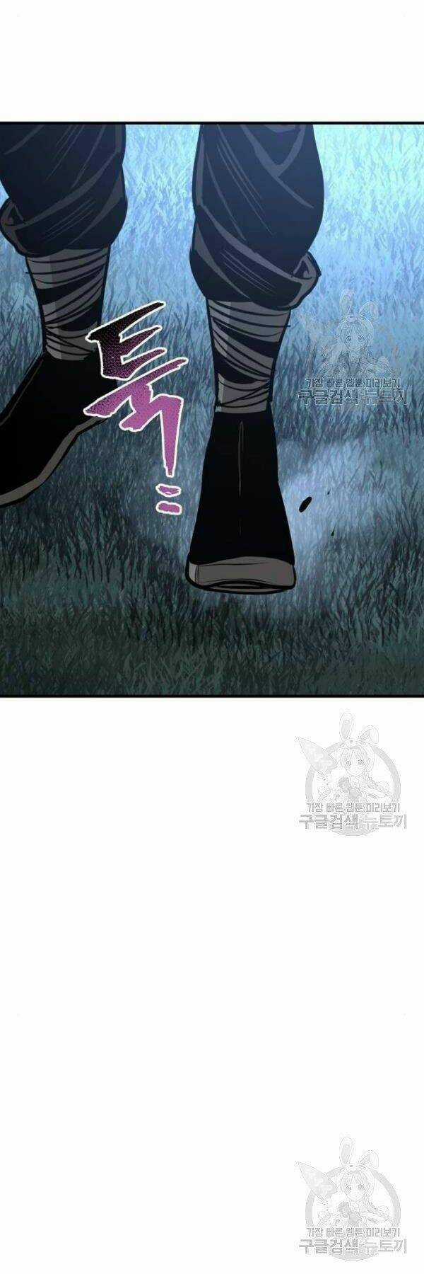 Thiên Ma Phi Thăng Truyện Chapter 24 trang 87