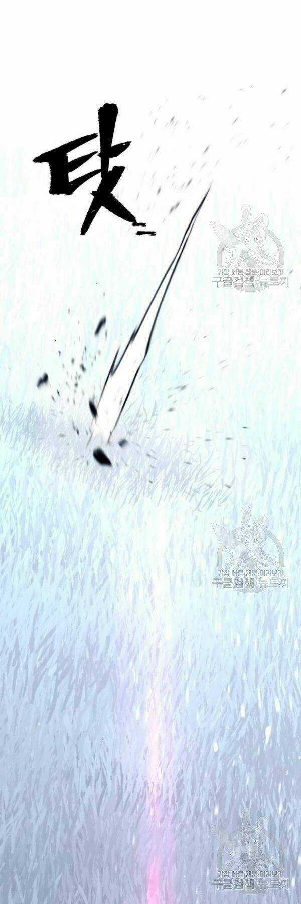 Thiên Ma Phi Thăng Truyện Chapter 24 trang 88