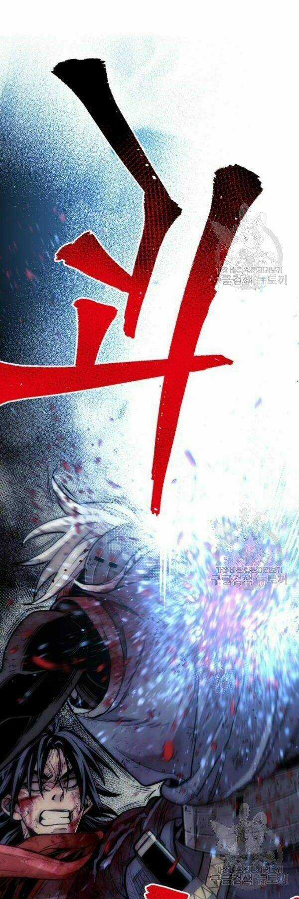 Thiên Ma Phi Thăng Truyện Chapter 24 trang 9