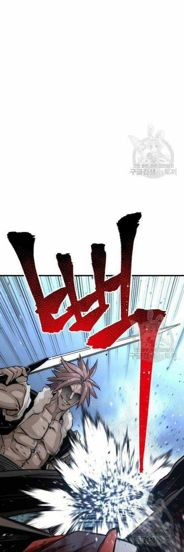 Thiên Ma Phi Thăng Truyện Chapter 24 trang 94