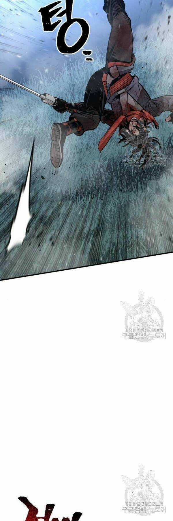 Thiên Ma Phi Thăng Truyện Chapter 24 trang 96