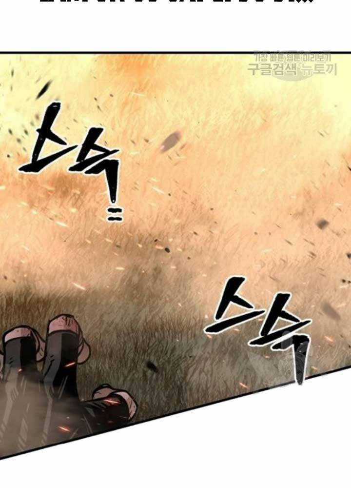 Thiên Ma Phi Thăng Truyện Chapter 25 trang 100