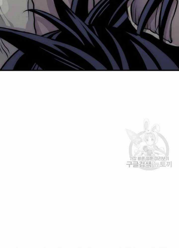 Thiên Ma Phi Thăng Truyện Chapter 25 trang 12