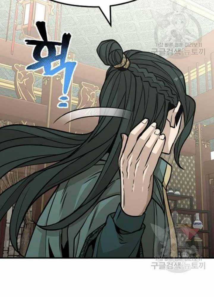 Thiên Ma Phi Thăng Truyện Chapter 25 trang 139