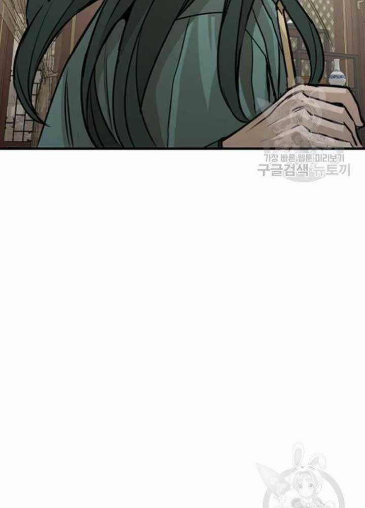 Thiên Ma Phi Thăng Truyện Chapter 25 trang 141