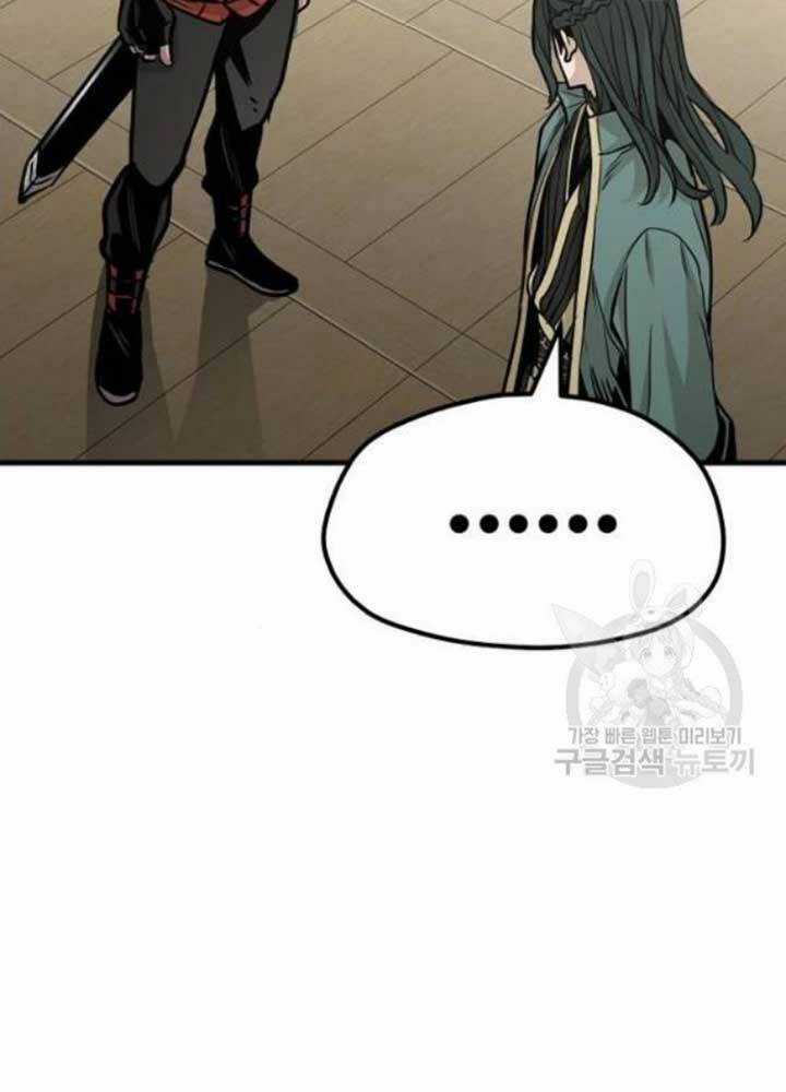 Thiên Ma Phi Thăng Truyện Chapter 25 trang 151