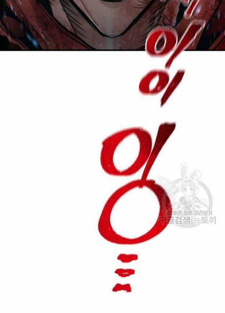 Thiên Ma Phi Thăng Truyện Chapter 25 trang 17