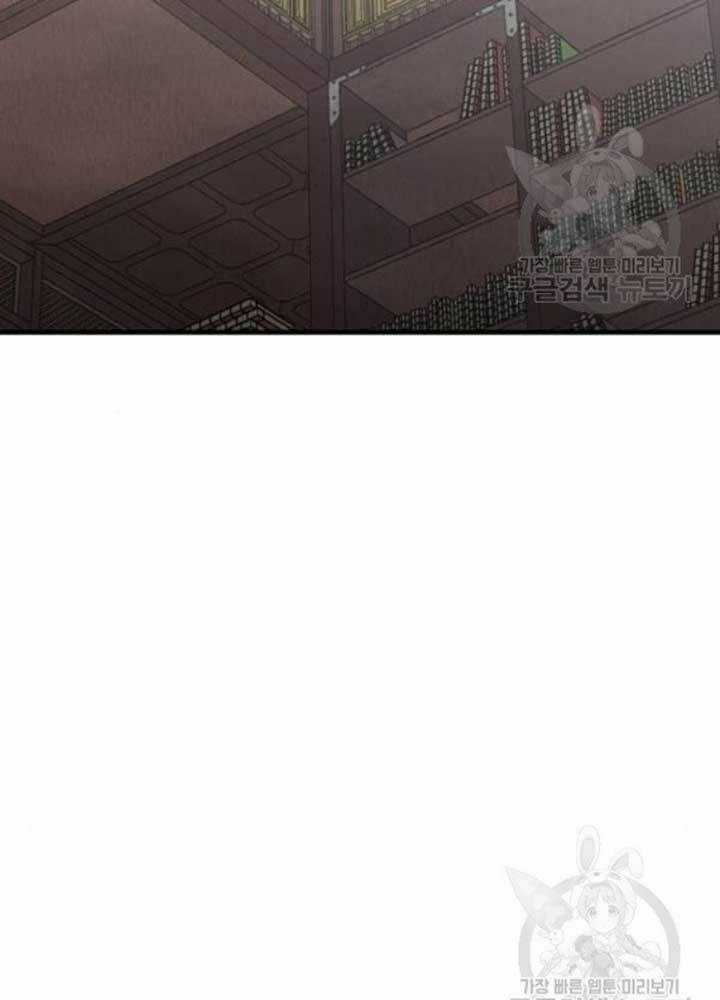 Thiên Ma Phi Thăng Truyện Chapter 25 trang 189