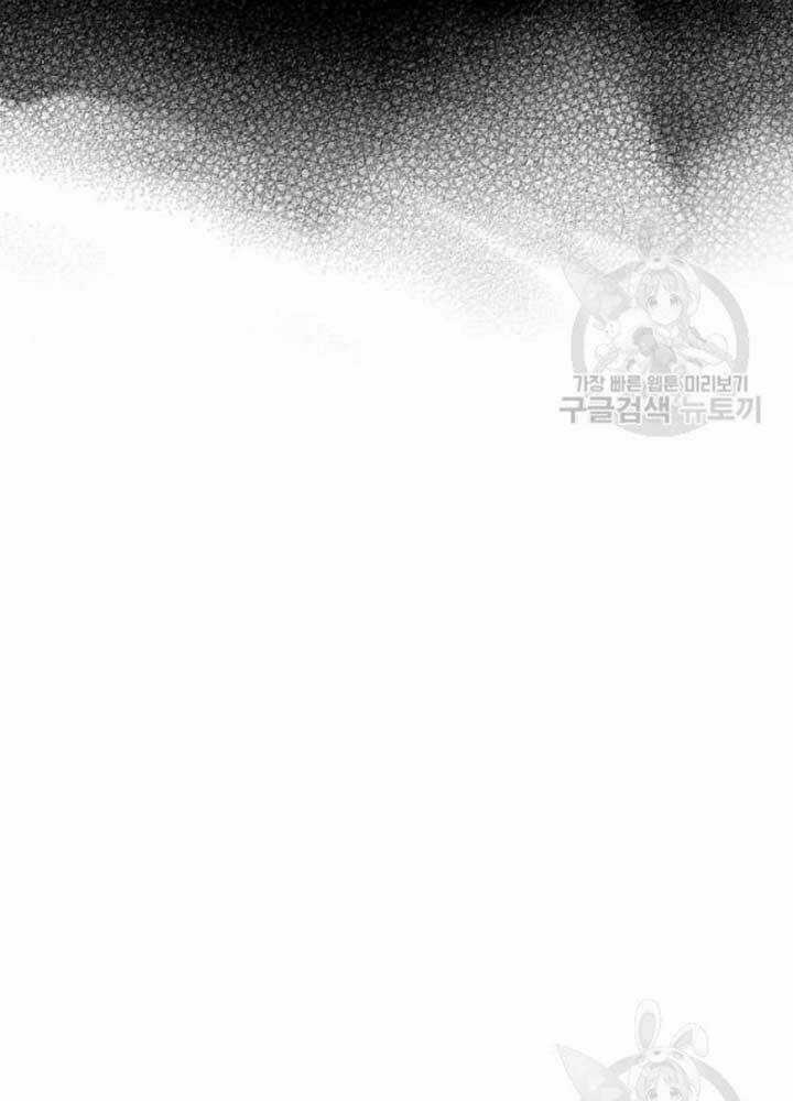 Thiên Ma Phi Thăng Truyện Chapter 25 trang 199