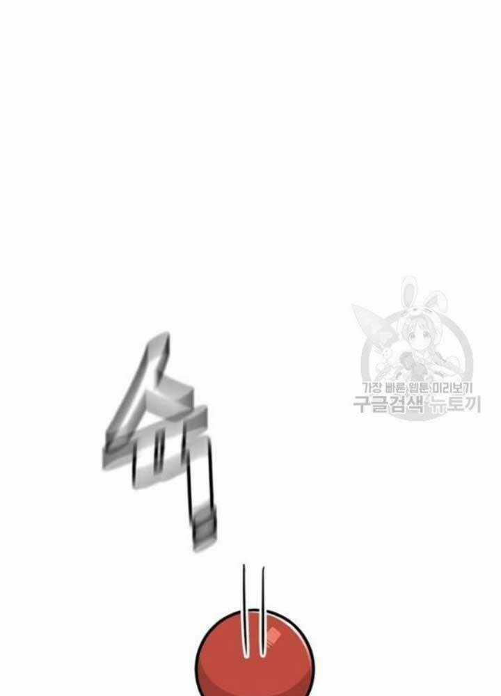 Thiên Ma Phi Thăng Truyện Chapter 25 trang 2