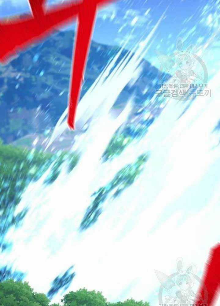 Thiên Ma Phi Thăng Truyện Chapter 25 trang 21