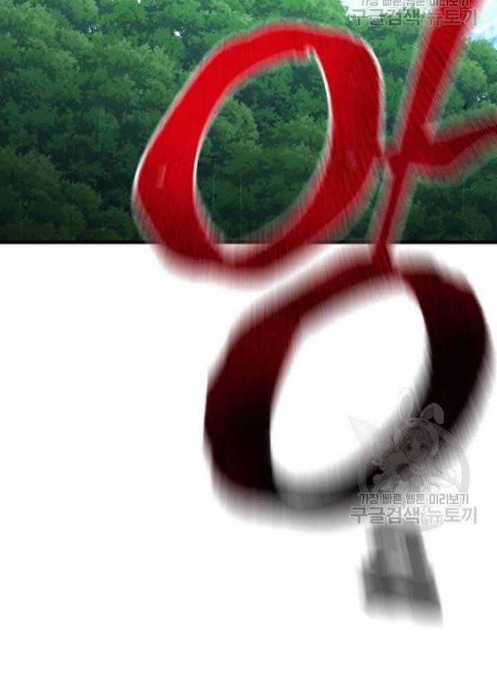 Thiên Ma Phi Thăng Truyện Chapter 25 trang 22