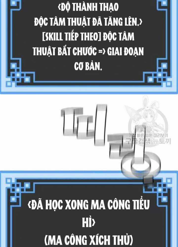 Thiên Ma Phi Thăng Truyện Chapter 25 trang 232