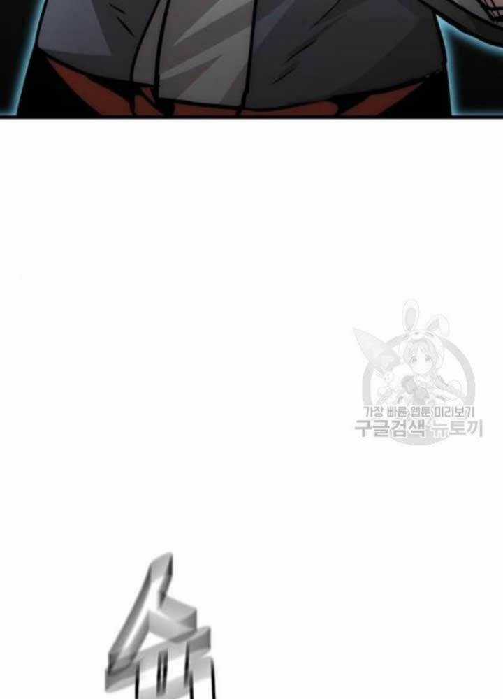 Thiên Ma Phi Thăng Truyện Chapter 25 trang 237