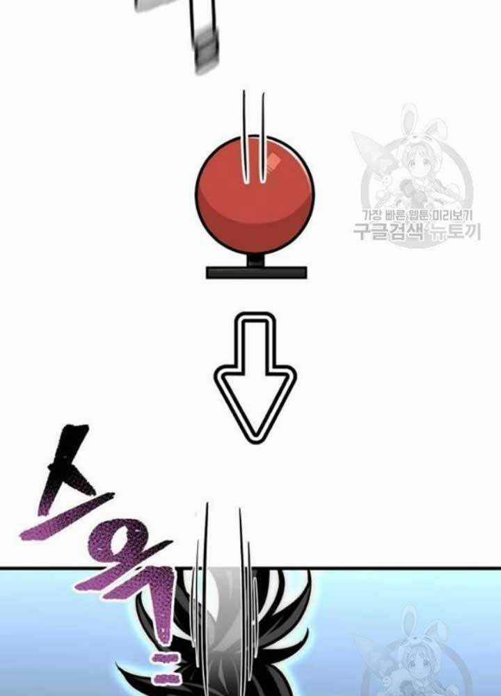 Thiên Ma Phi Thăng Truyện Chapter 25 trang 238