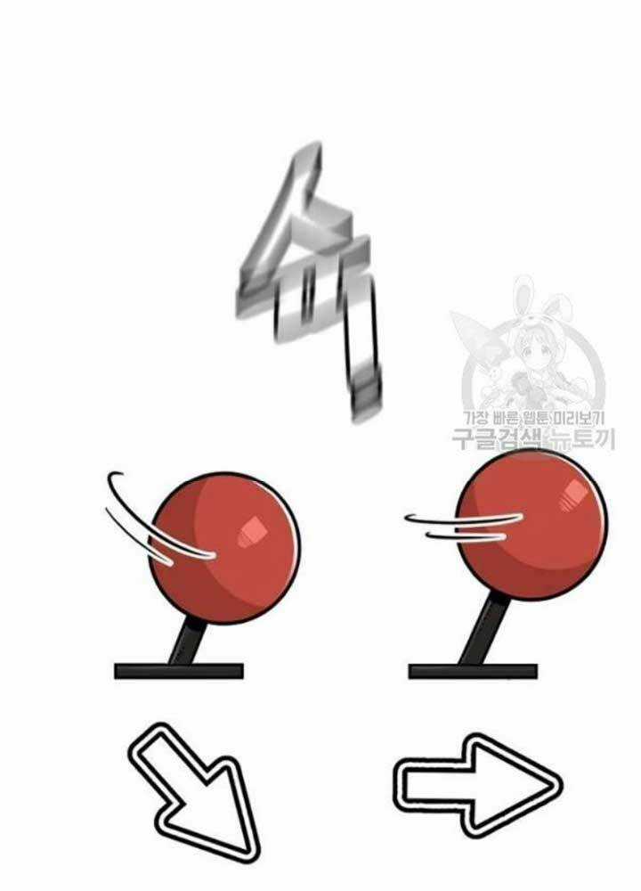 Thiên Ma Phi Thăng Truyện Chapter 25 trang 240