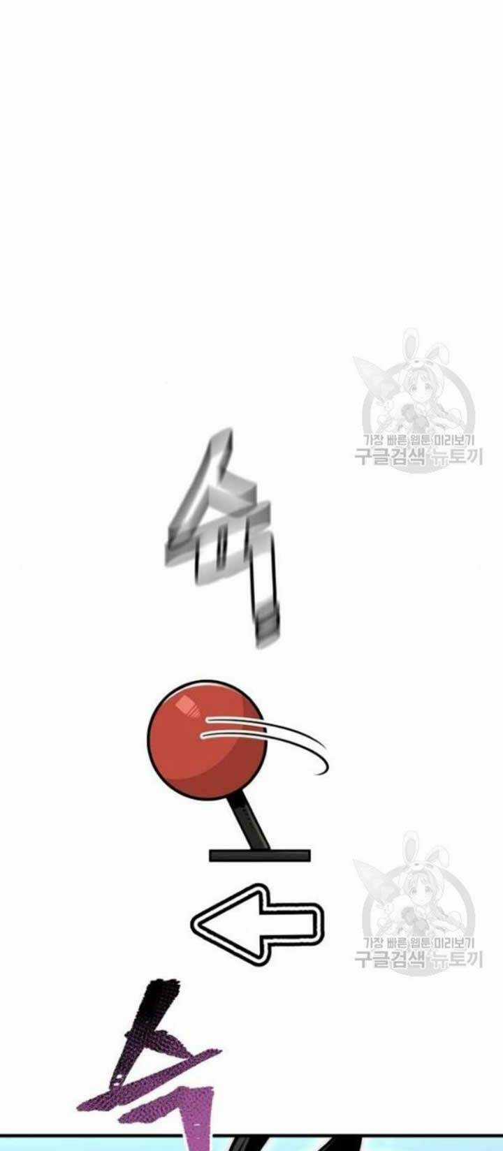 Thiên Ma Phi Thăng Truyện Chapter 25 trang 242