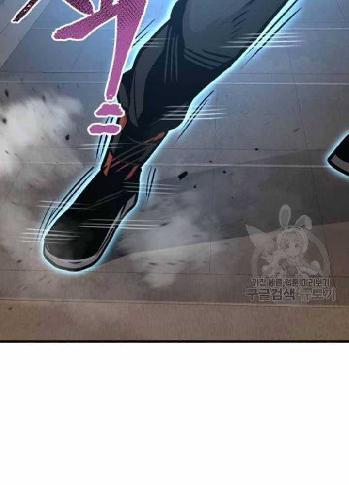 Thiên Ma Phi Thăng Truyện Chapter 25 trang 245