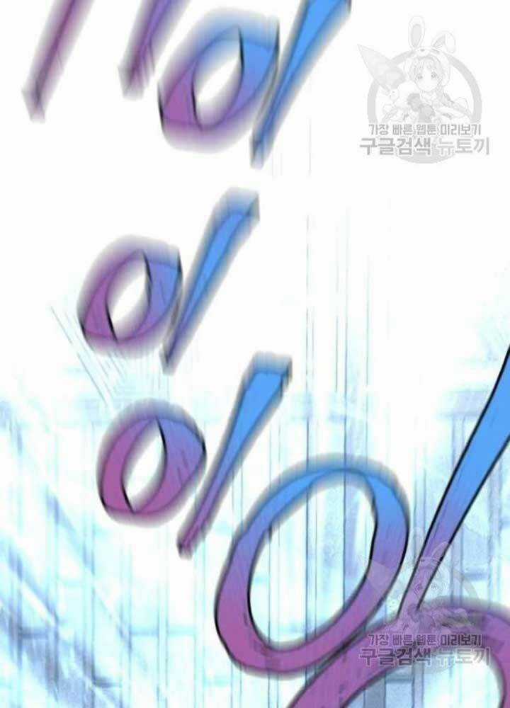 Thiên Ma Phi Thăng Truyện Chapter 25 trang 249