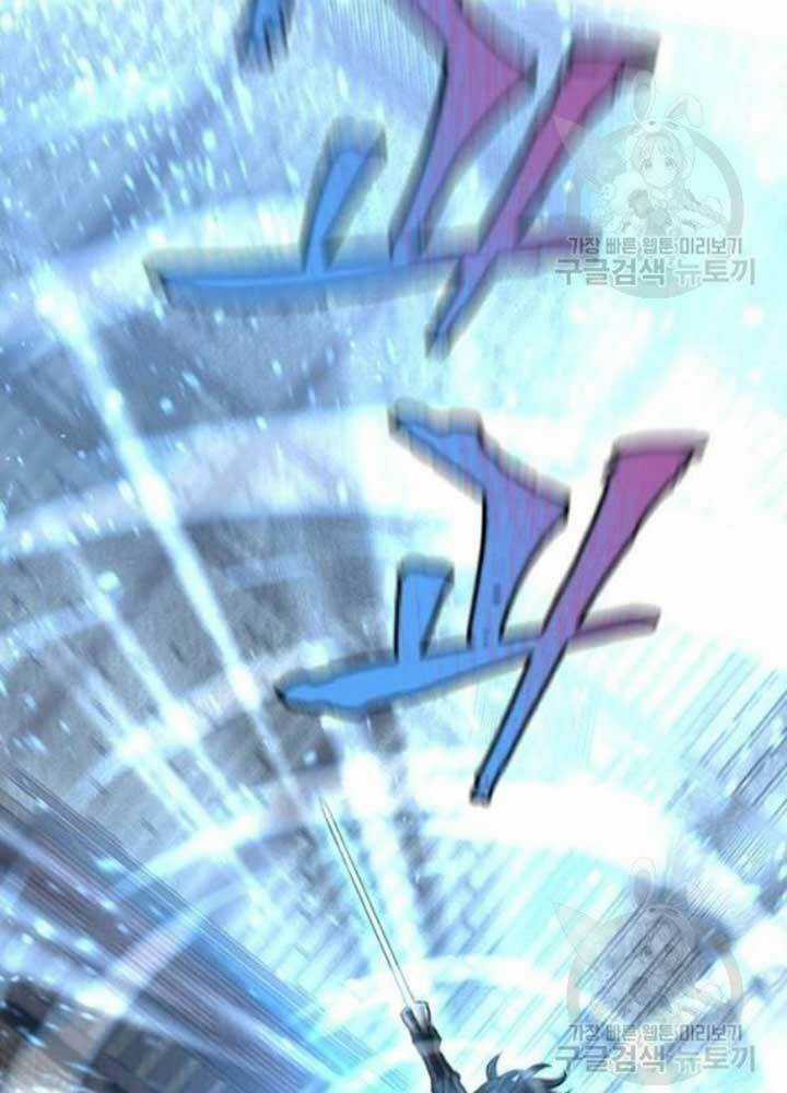 Thiên Ma Phi Thăng Truyện Chapter 25 trang 254