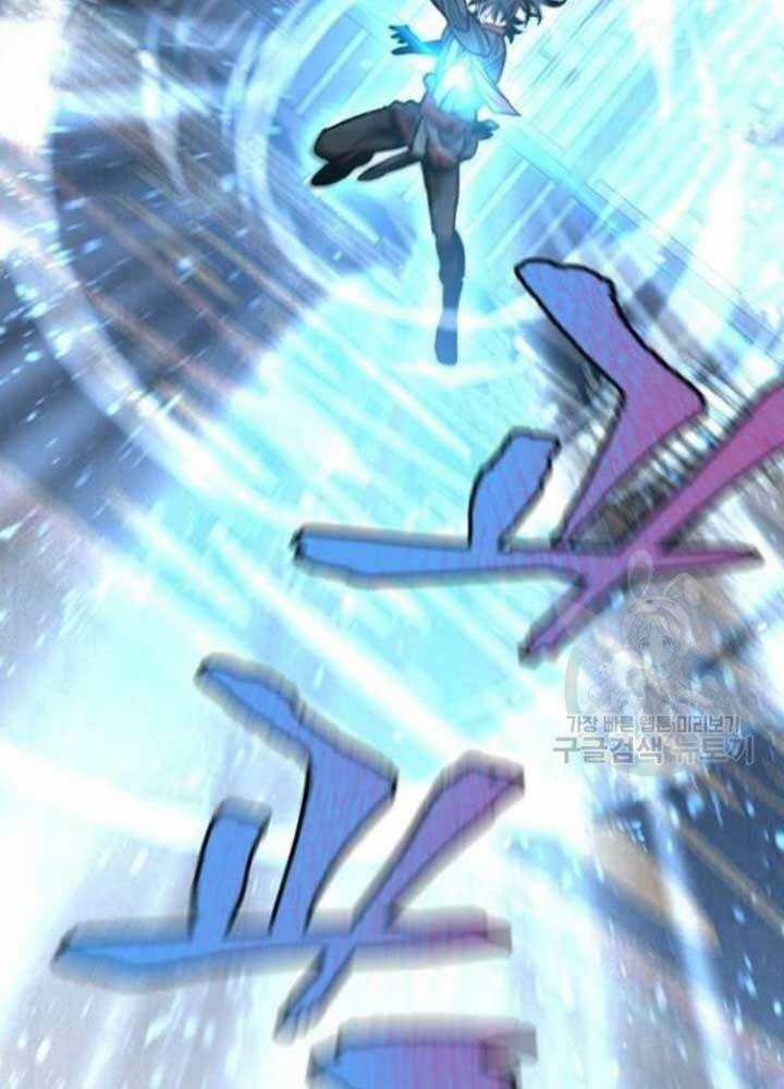 Thiên Ma Phi Thăng Truyện Chapter 25 trang 255