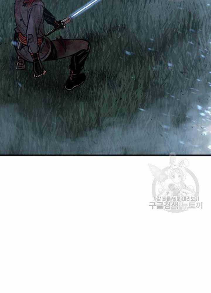 Thiên Ma Phi Thăng Truyện Chapter 25 trang 28