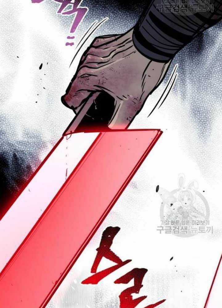 Thiên Ma Phi Thăng Truyện Chapter 25 trang 51