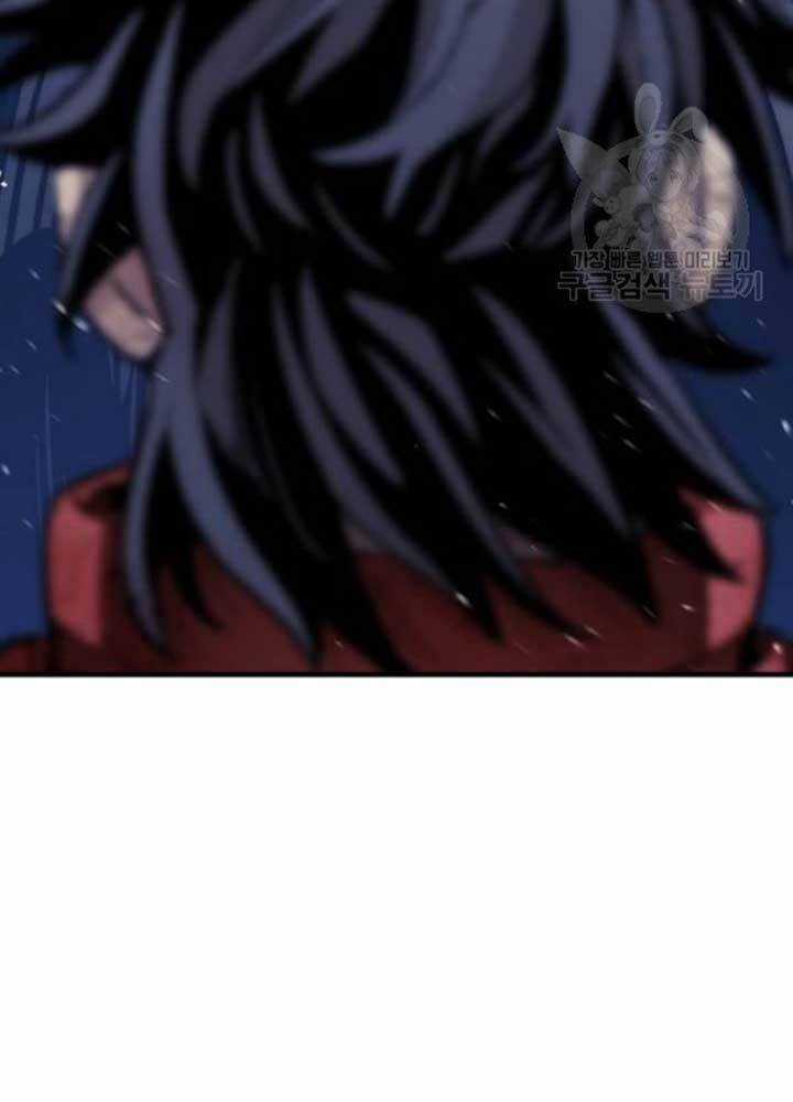 Thiên Ma Phi Thăng Truyện Chapter 25 trang 53