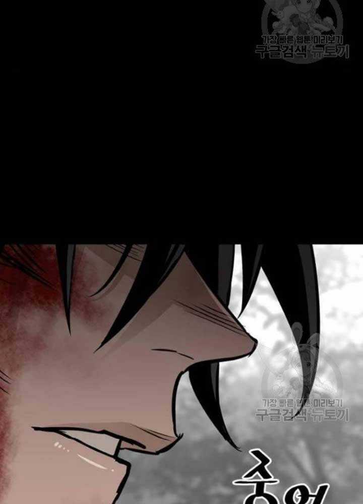 Thiên Ma Phi Thăng Truyện Chapter 25 trang 69