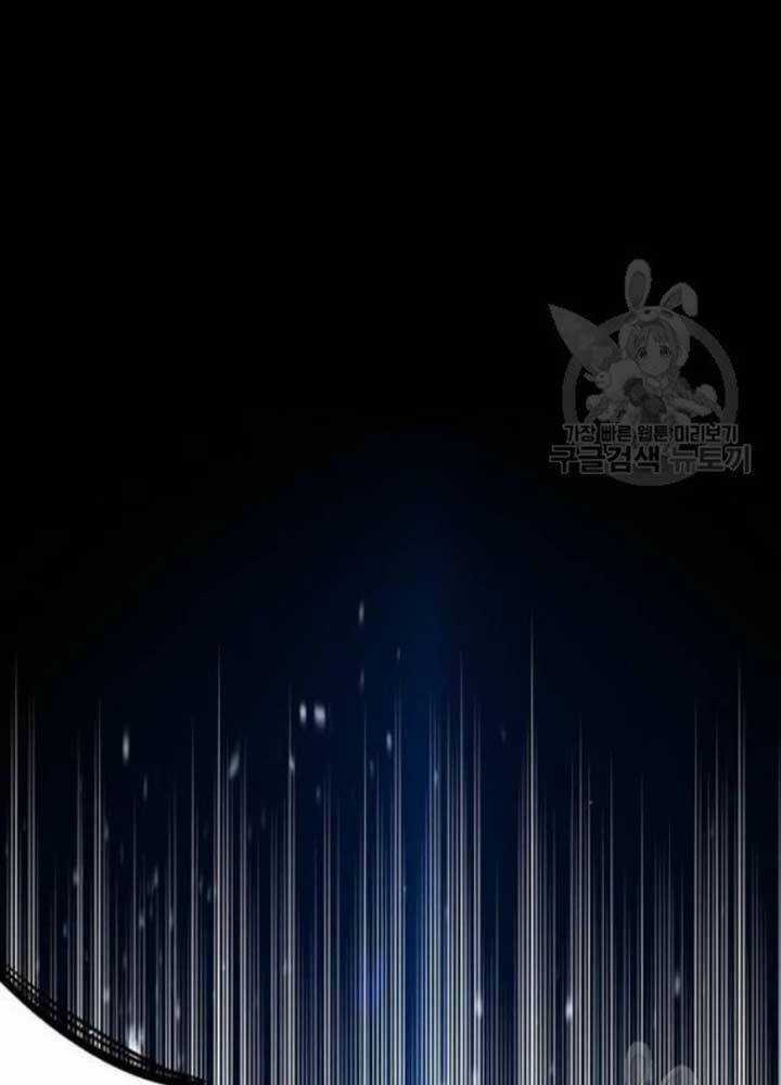 Thiên Ma Phi Thăng Truyện Chapter 25 trang 73