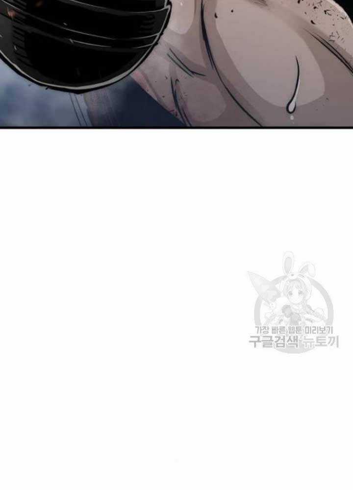 Thiên Ma Phi Thăng Truyện Chapter 25 trang 80