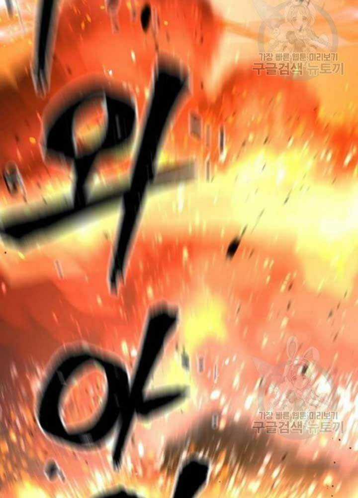 Thiên Ma Phi Thăng Truyện Chapter 25 trang 82