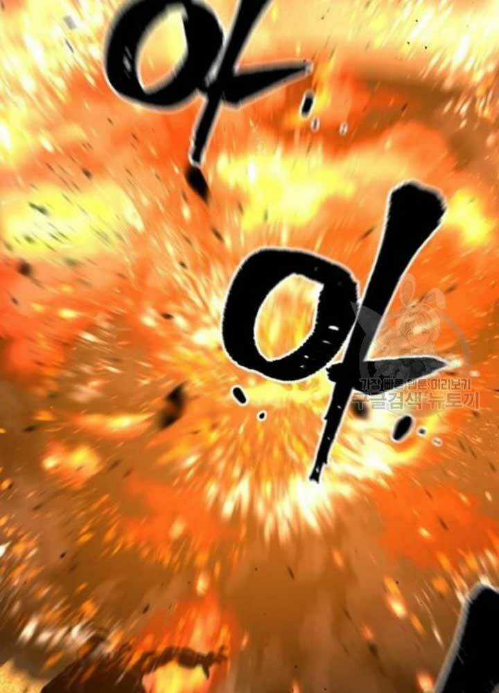 Thiên Ma Phi Thăng Truyện Chapter 25 trang 83