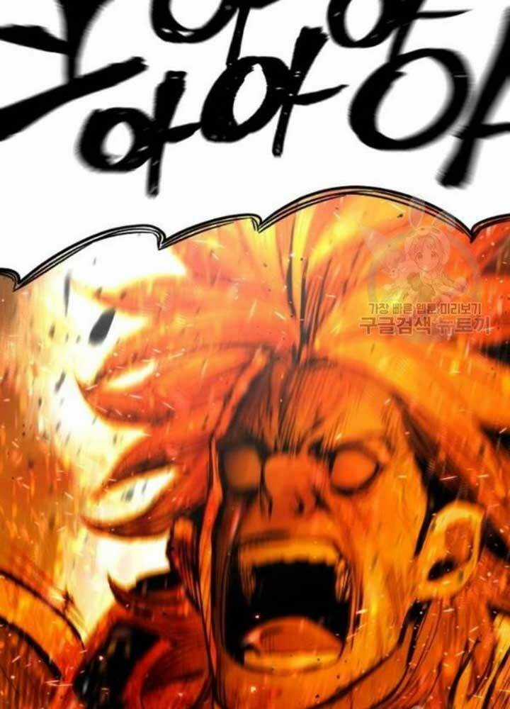 Thiên Ma Phi Thăng Truyện Chapter 25 trang 86