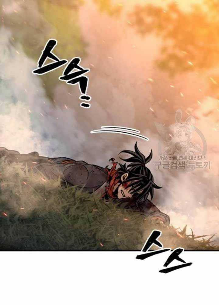 Thiên Ma Phi Thăng Truyện Chapter 25 trang 96