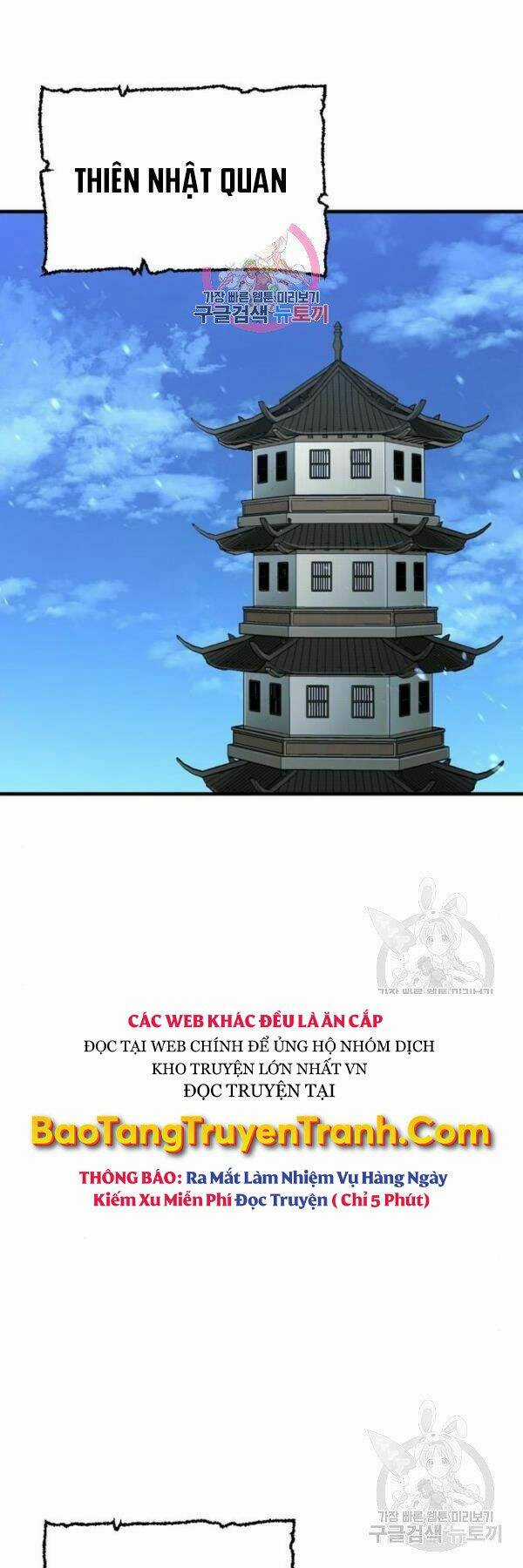 Thiên Ma Phi Thăng Truyện Chapter 26 trang 0