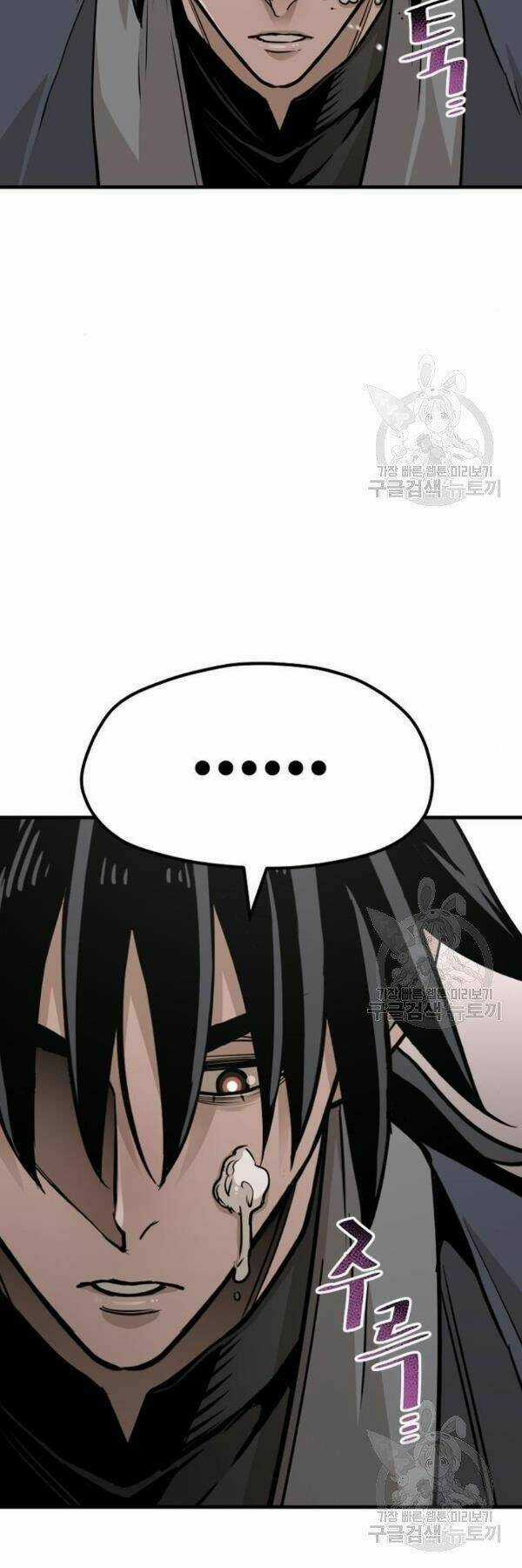 Thiên Ma Phi Thăng Truyện Chapter 26 trang 27