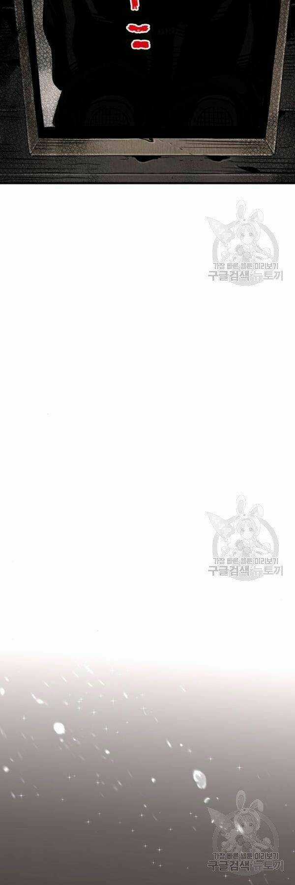 Thiên Ma Phi Thăng Truyện Chapter 26 trang 54