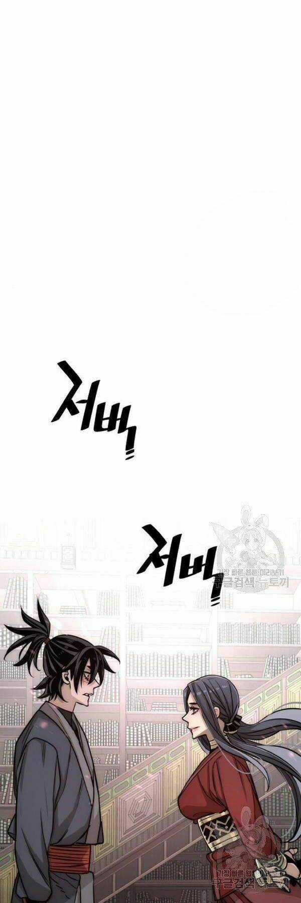 Thiên Ma Phi Thăng Truyện Chapter 27 trang 13