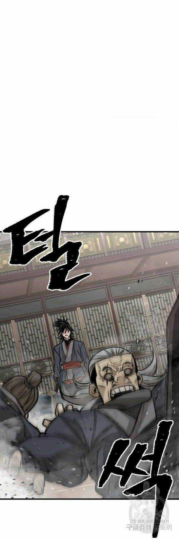 Thiên Ma Phi Thăng Truyện Chapter 27 trang 65