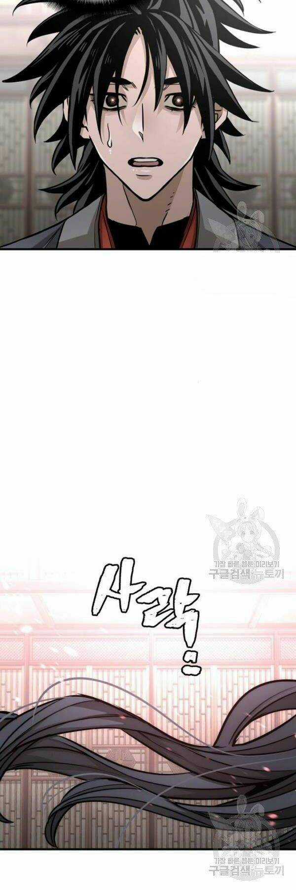 Thiên Ma Phi Thăng Truyện Chapter 27 trang 69