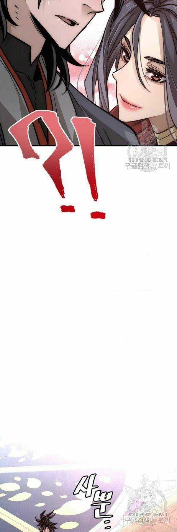 Thiên Ma Phi Thăng Truyện Chapter 27 trang 74