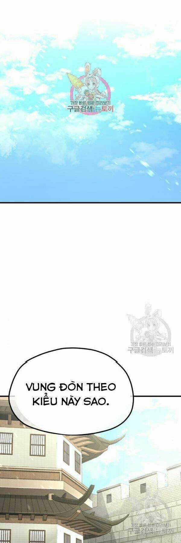 Thiên Ma Phi Thăng Truyện Chapter 28 trang 0