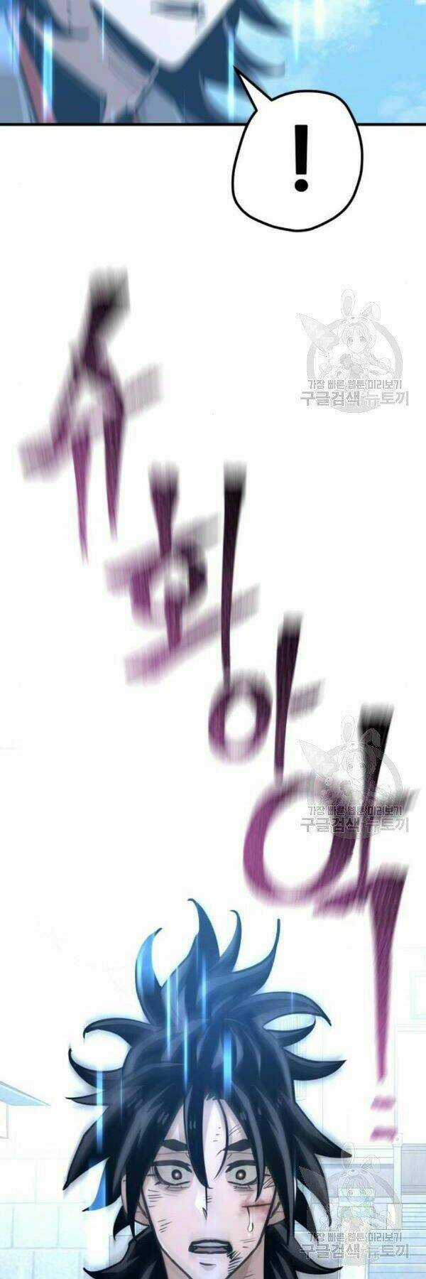 Thiên Ma Phi Thăng Truyện Chapter 28 trang 116